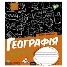 Зошит 48арк. клітинка YES   ПРЕДМЕТКА- ГЕОГРАФІЯ (School workbook) виб.гібрід.лак