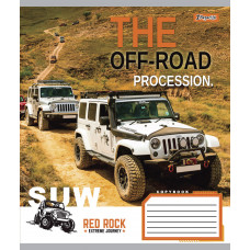 Зошит 48 арк.лінія 1В The off-road