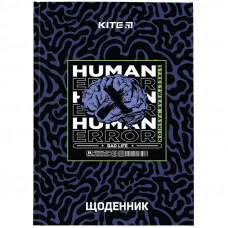 Щоденник Kite шкільний, тверда обкл, Human Error