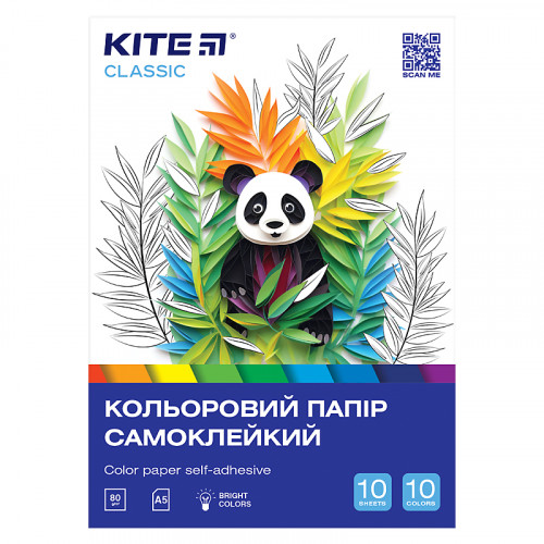 Папір кольоровий А5 самоклейкий (10 арк/10 кол) Kite Classic