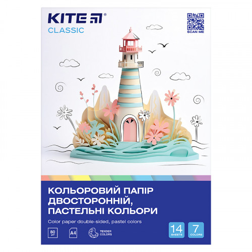 Папір кольор. двостор. (14арк/7кол),пастель, А4 Kite Classic