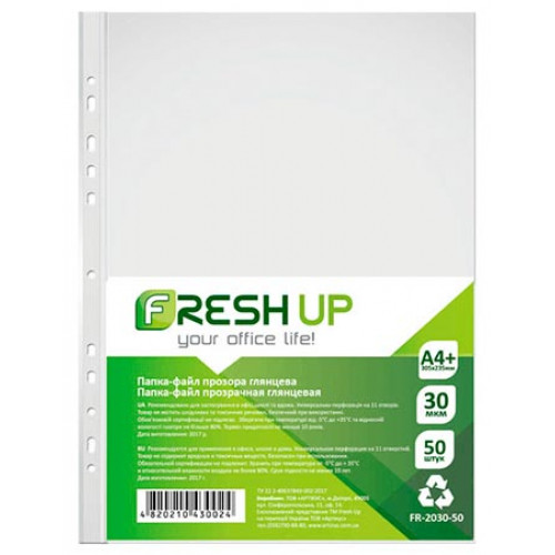 Файл  А4+ 30 мкм  20шт глянц FRESH