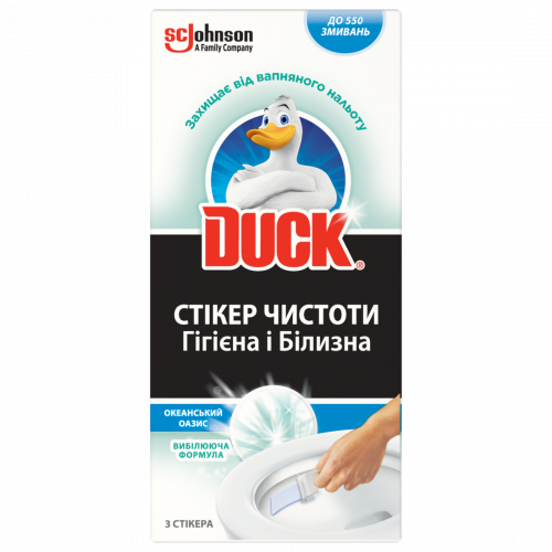 Стікер чистоти д/унітазу DUCK Океанський Оазис Відбілююча формула  3шт/уп