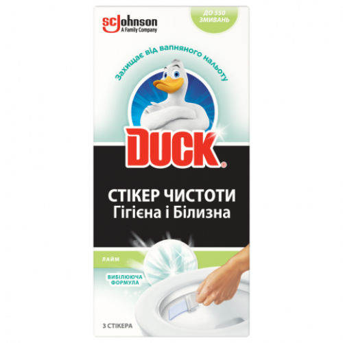Стікер чистоти д/унітазу DUCK Лайм з Хлор-Актив компонентом 3шт/уп
