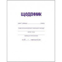 Щоденник Zibi Smart Line м'яка обкладин біла