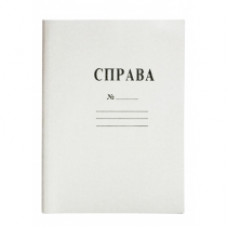 Швидкозшивач картон 0,4 Укр Швидкозшивач картон 0,4 Укр